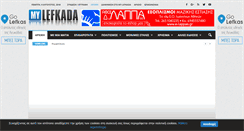 Desktop Screenshot of mylefkada.gr